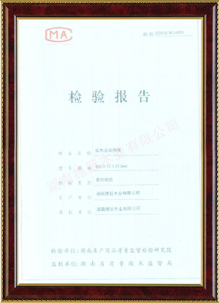 湖南德冠木业有限公司,进口枫木,湖南国产枫木销售