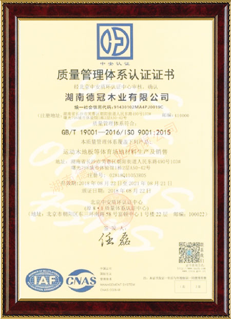 湖南德冠木业有限公司,进口枫木,湖南国产枫木销售